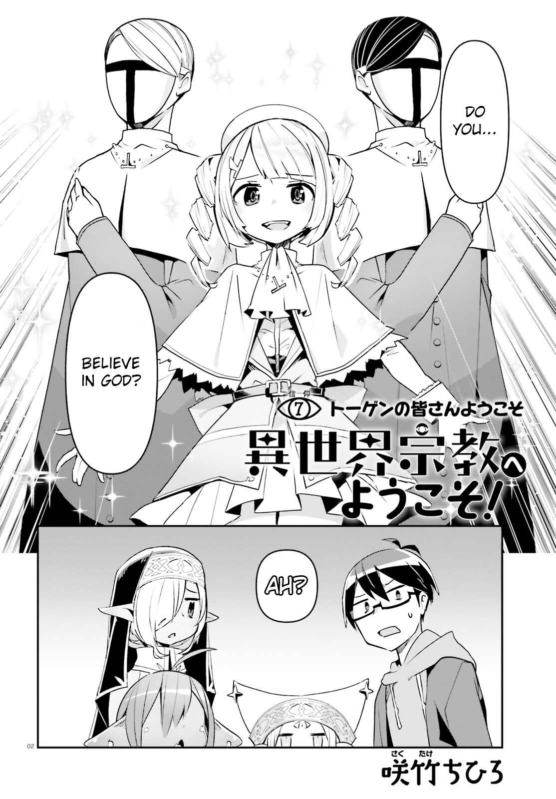 Page 2 Chapter 7 Isekai Shuukyou e Youkoso!