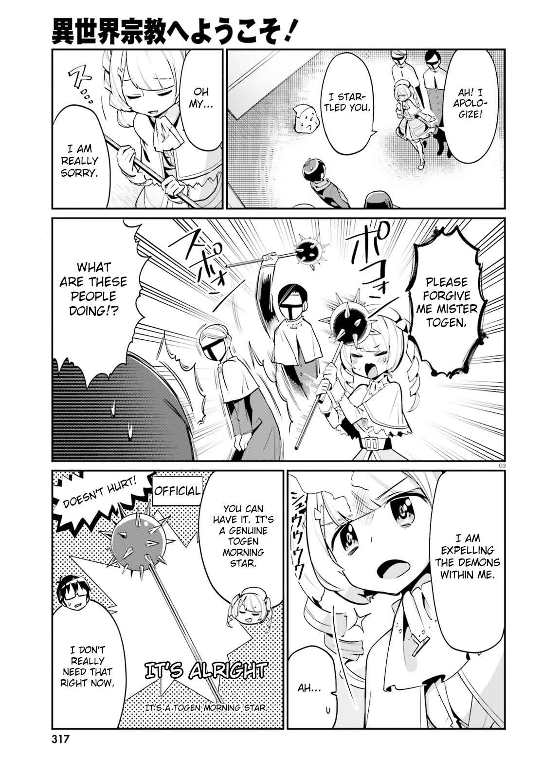 Page 3 Chapter 7 Isekai Shuukyou e Youkoso!