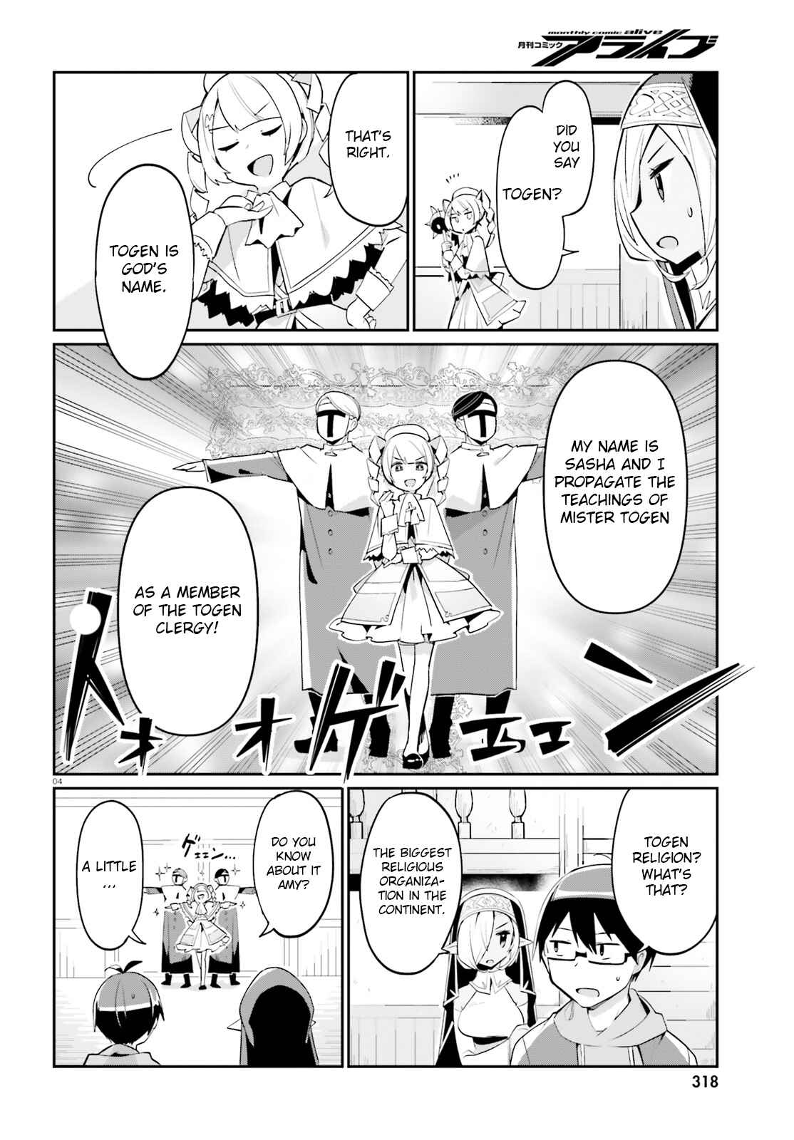 Page 4 Chapter 7 Isekai Shuukyou e Youkoso!