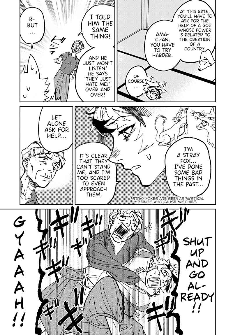 Page 15 Chapter Unknown_c40f This Old Hag Wants To Be Reincarnated as a Villainess!