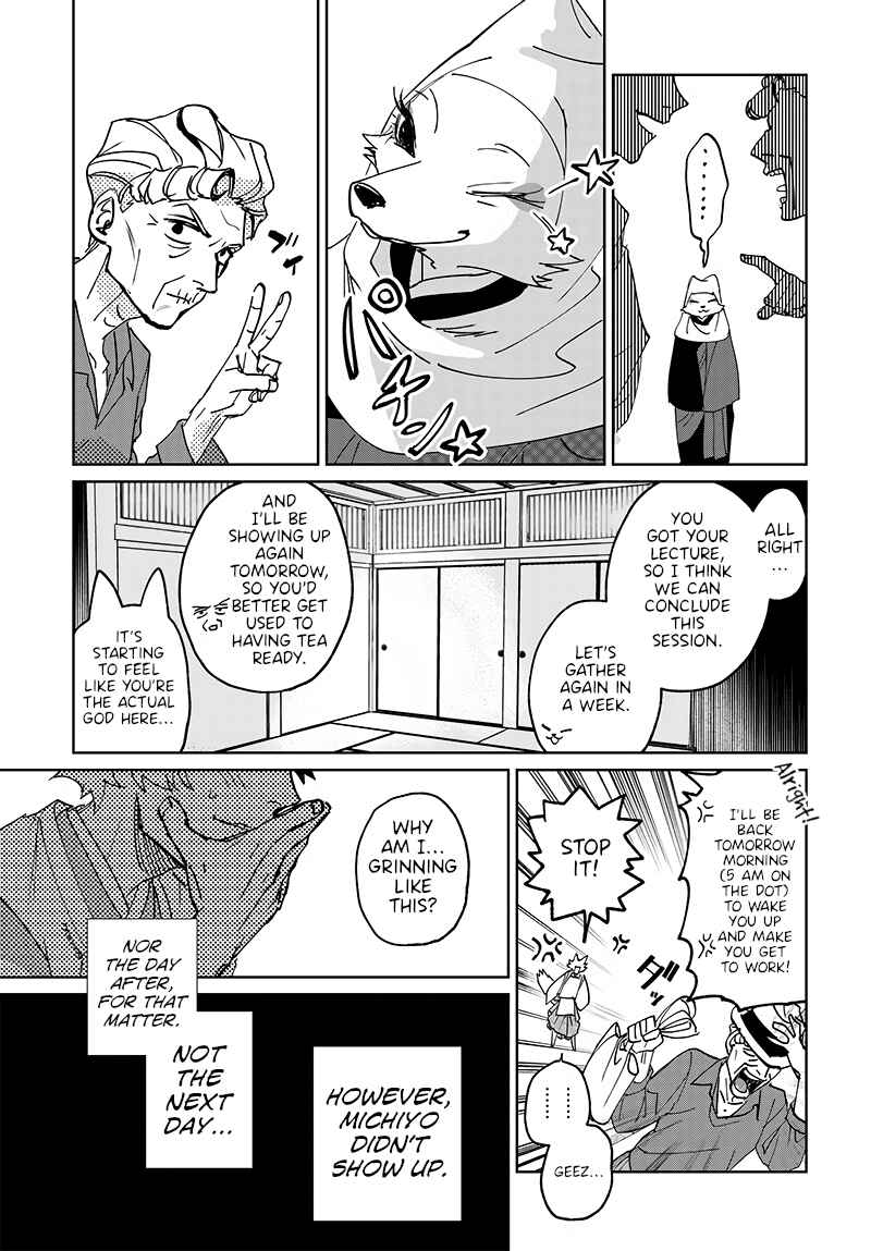 Page 17 Chapter Unknown_c40f This Old Hag Wants To Be Reincarnated as a Villainess!