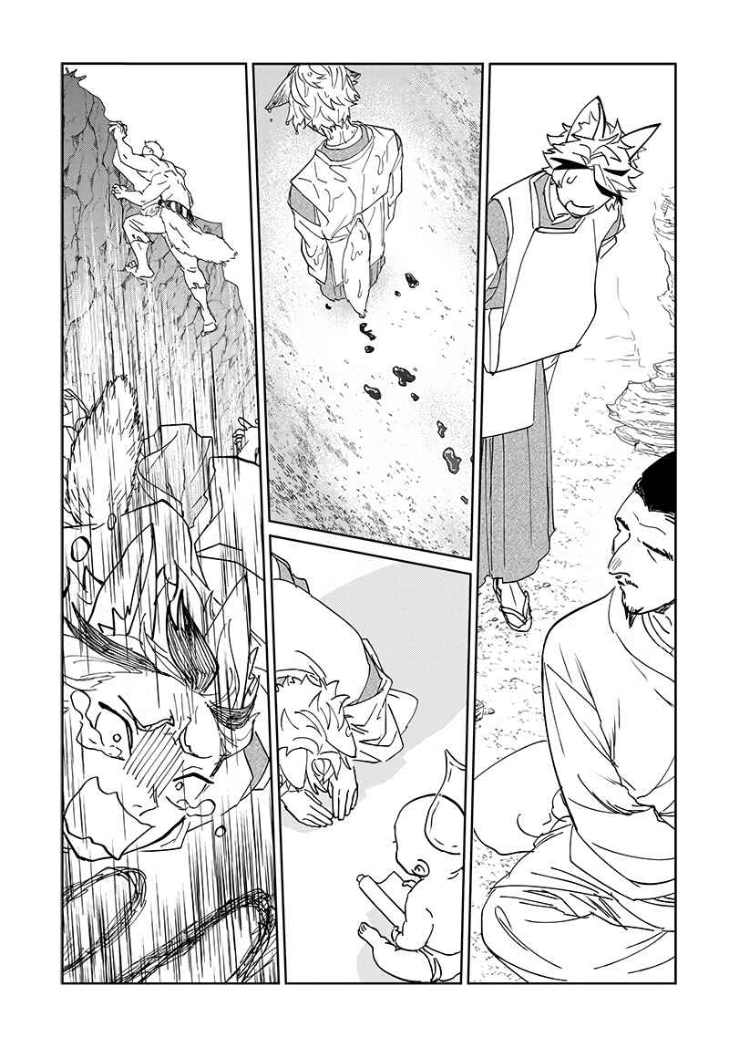Page 24 Chapter Unknown_c40f This Old Hag Wants To Be Reincarnated as a Villainess!