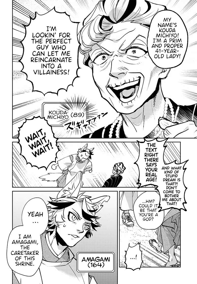 Page 4 Chapter Unknown_c40f This Old Hag Wants To Be Reincarnated as a Villainess!