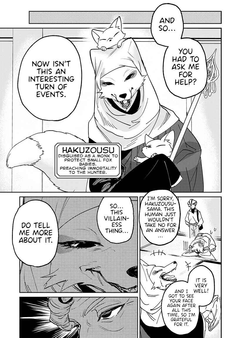 Page 9 Chapter Unknown_c40f This Old Hag Wants To Be Reincarnated as a Villainess!