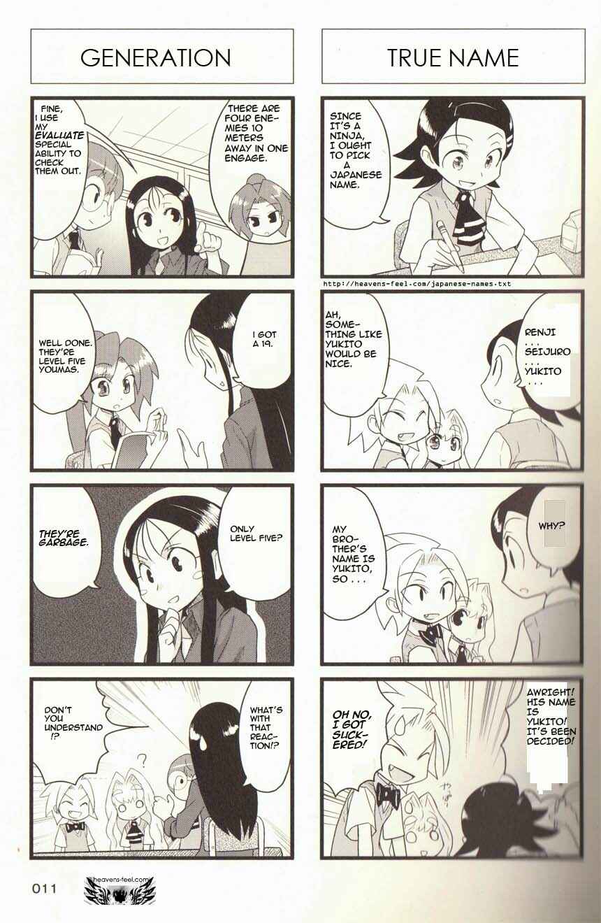 Page 2 Chapter 24 Quick Start!!