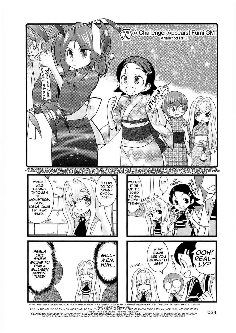 Page 1 Chapter 5 Quick Start!!