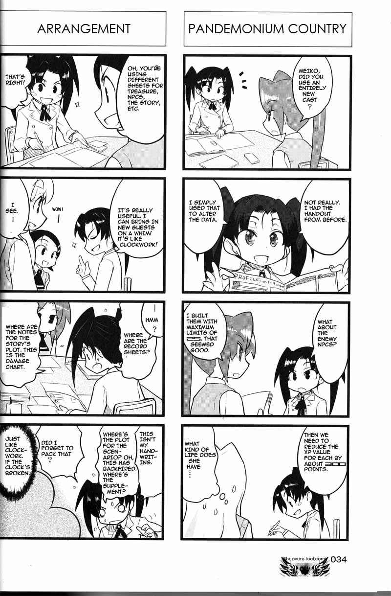 Page 3 Chapter 29 Quick Start!!