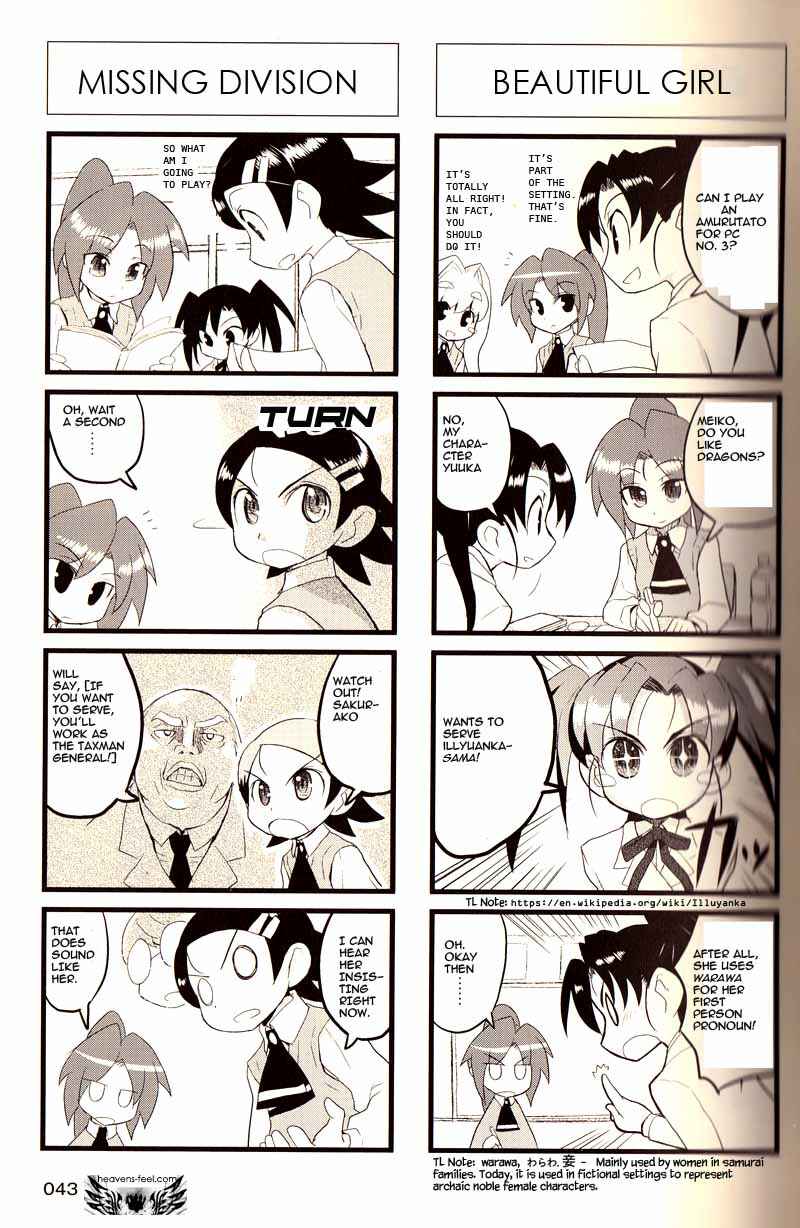 Page 2 Chapter 31 Quick Start!!