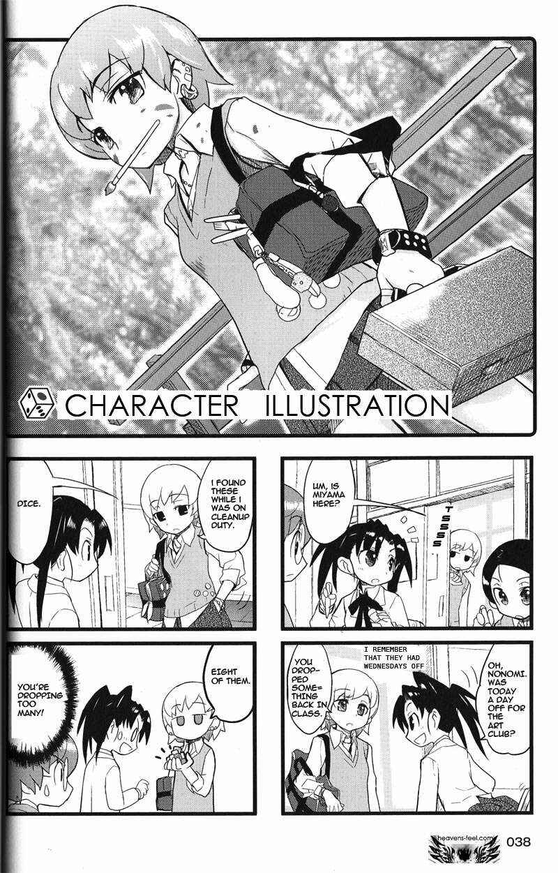Page 1 Chapter 30 Quick Start!!