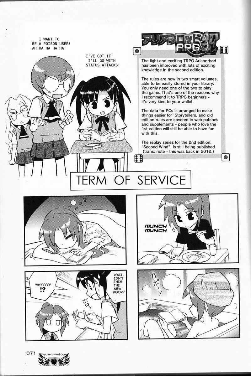 Page 7 Chapter 55 Quick Start!!