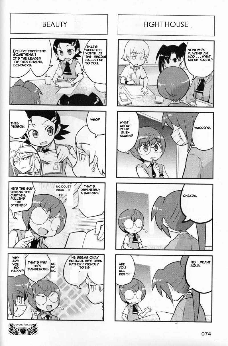 Page 3 Chapter 56 Quick Start!!