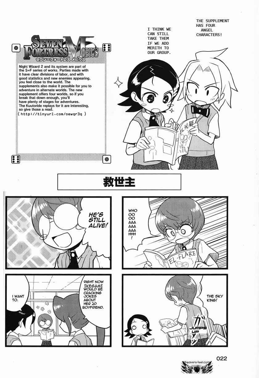 Page 5 Chapter 26 Quick Start!!