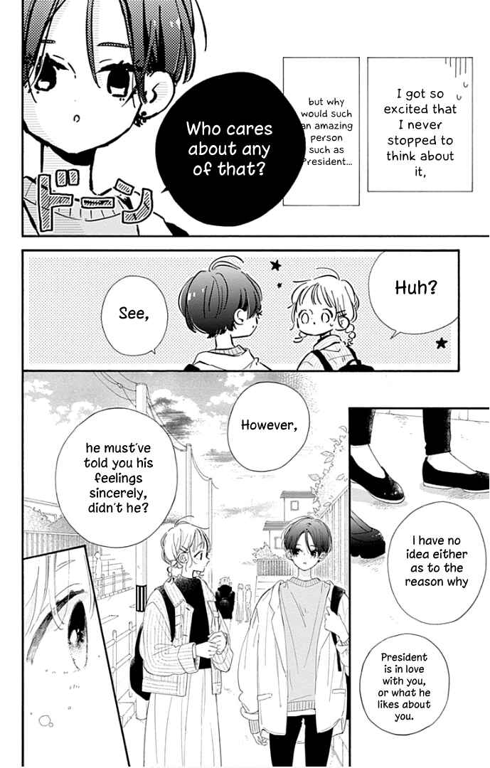 Page 11 Chapter 22 Hinata no Blue