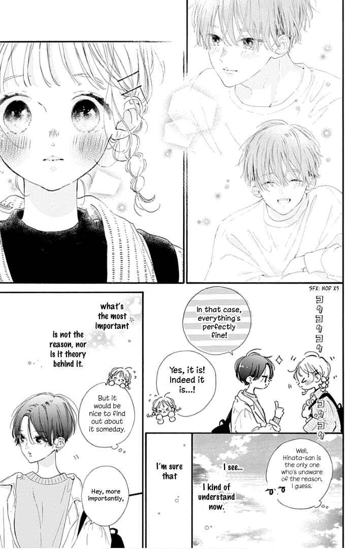Page 12 Chapter 22 Hinata no Blue
