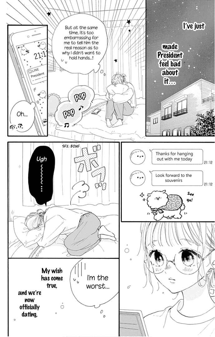Page 27 Chapter 22 Hinata no Blue