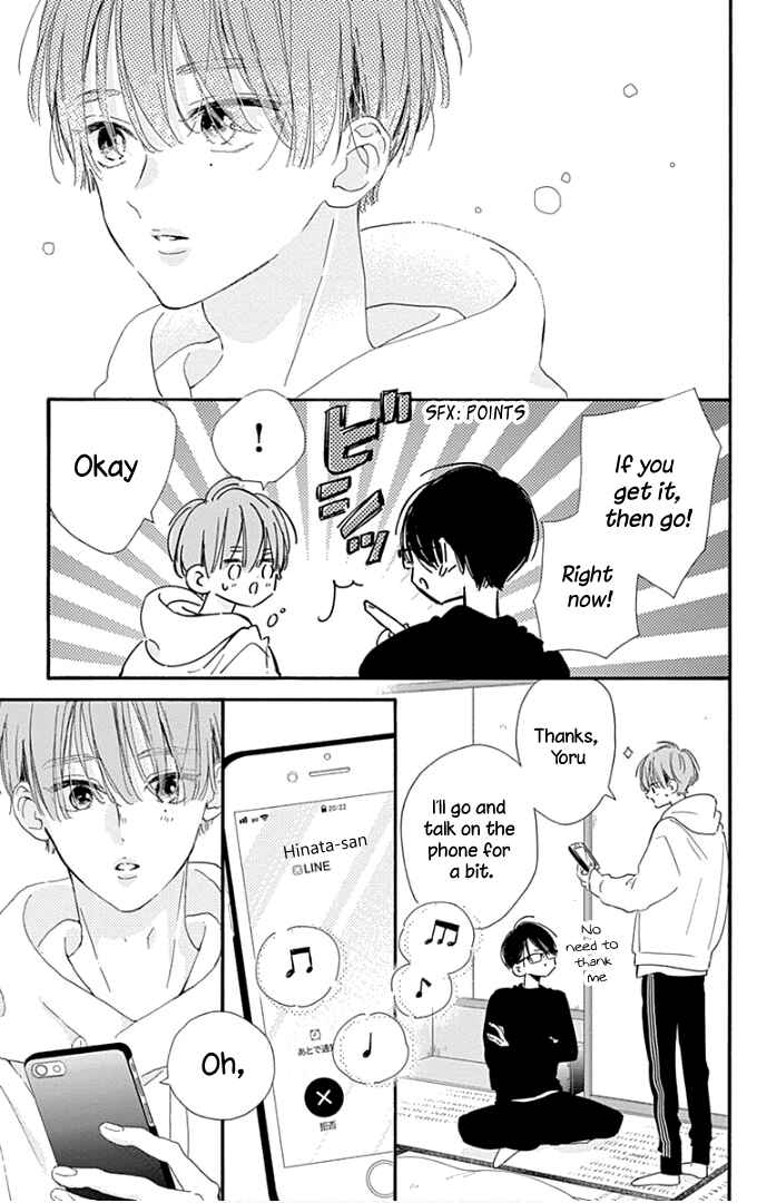 Page 32 Chapter 22 Hinata no Blue