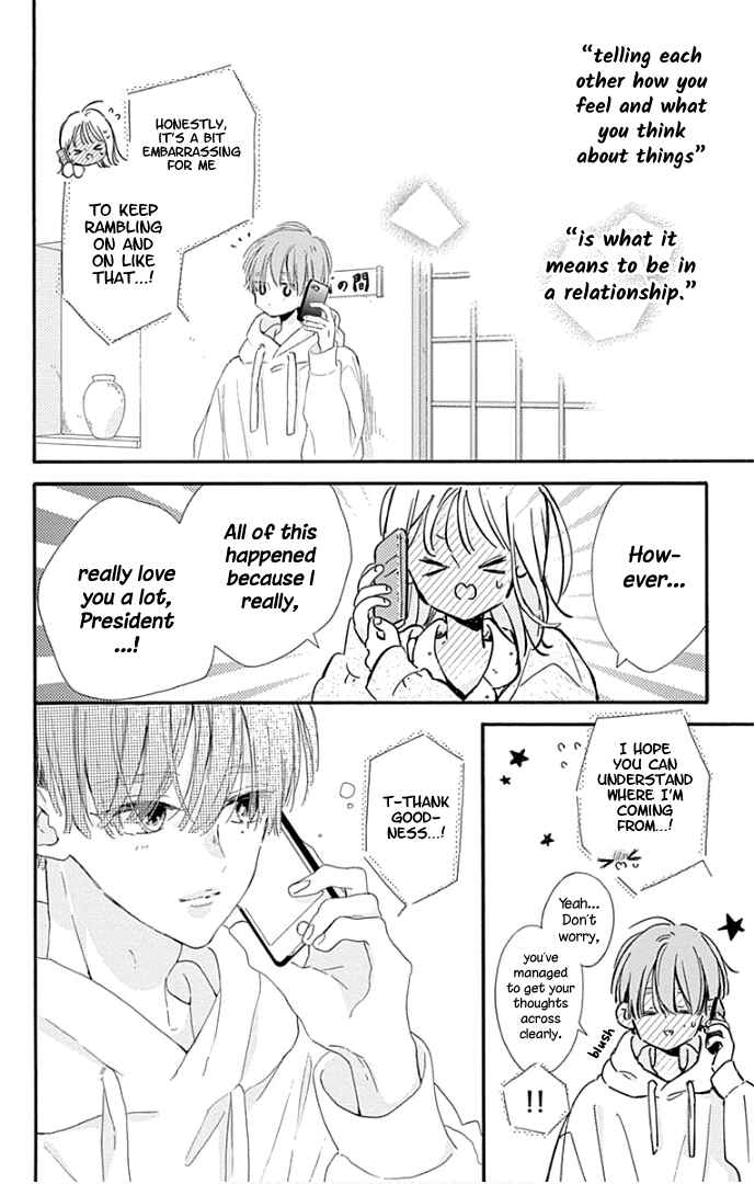 Page 39 Chapter 22 Hinata no Blue
