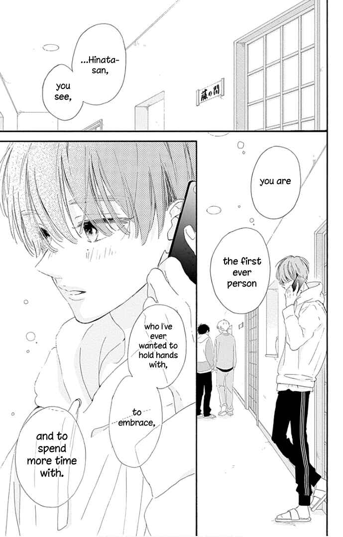 Page 40 Chapter 22 Hinata no Blue