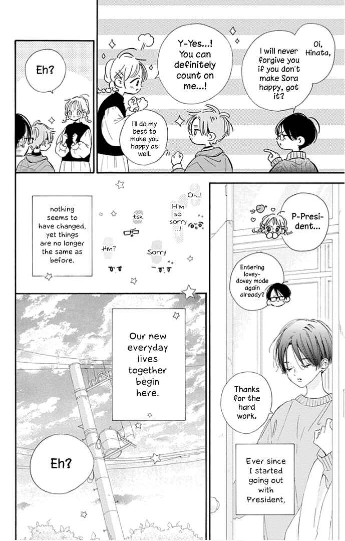 Page 9 Chapter 22 Hinata no Blue