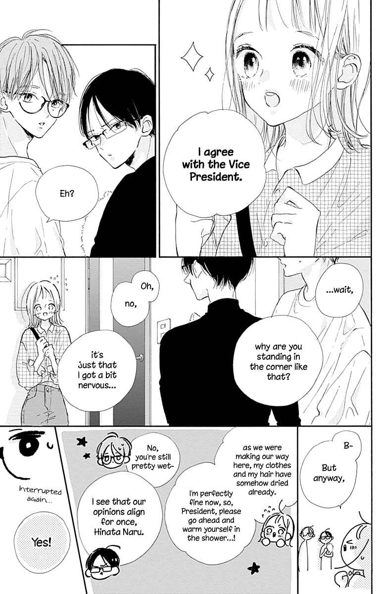 Page 10 Chapter 7 Hinata no Blue