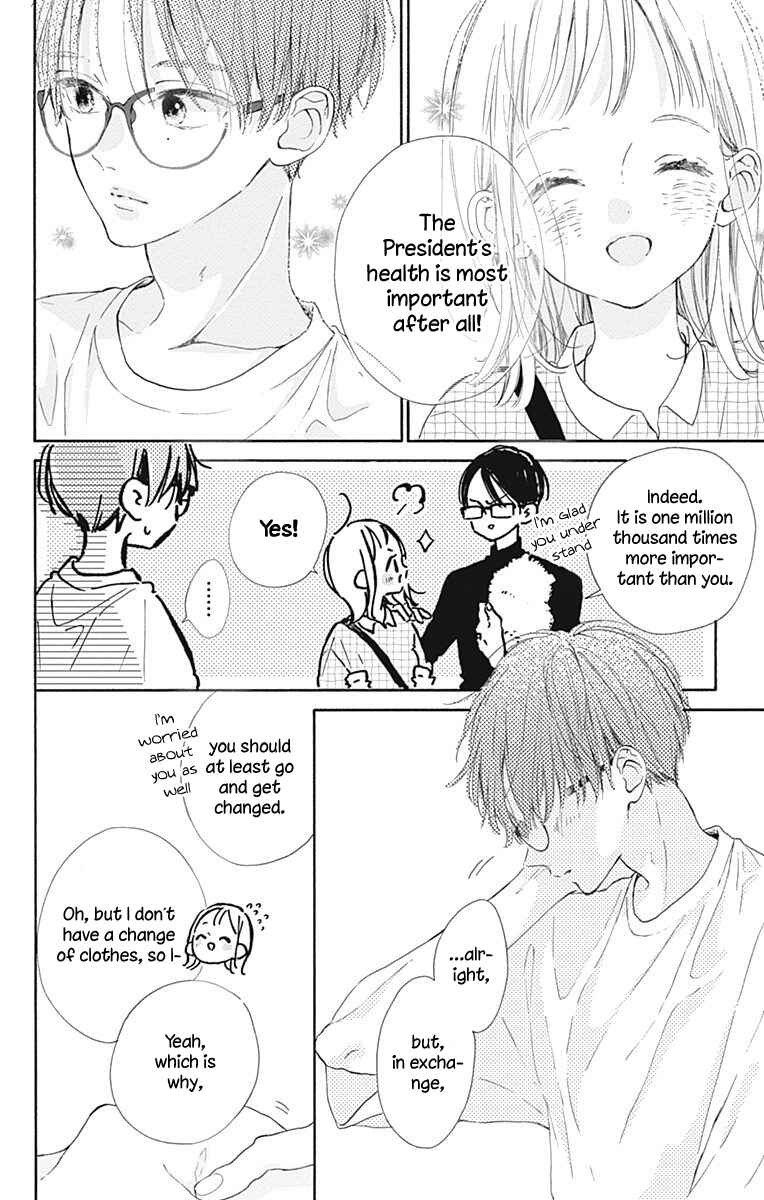 Page 11 Chapter 7 Hinata no Blue