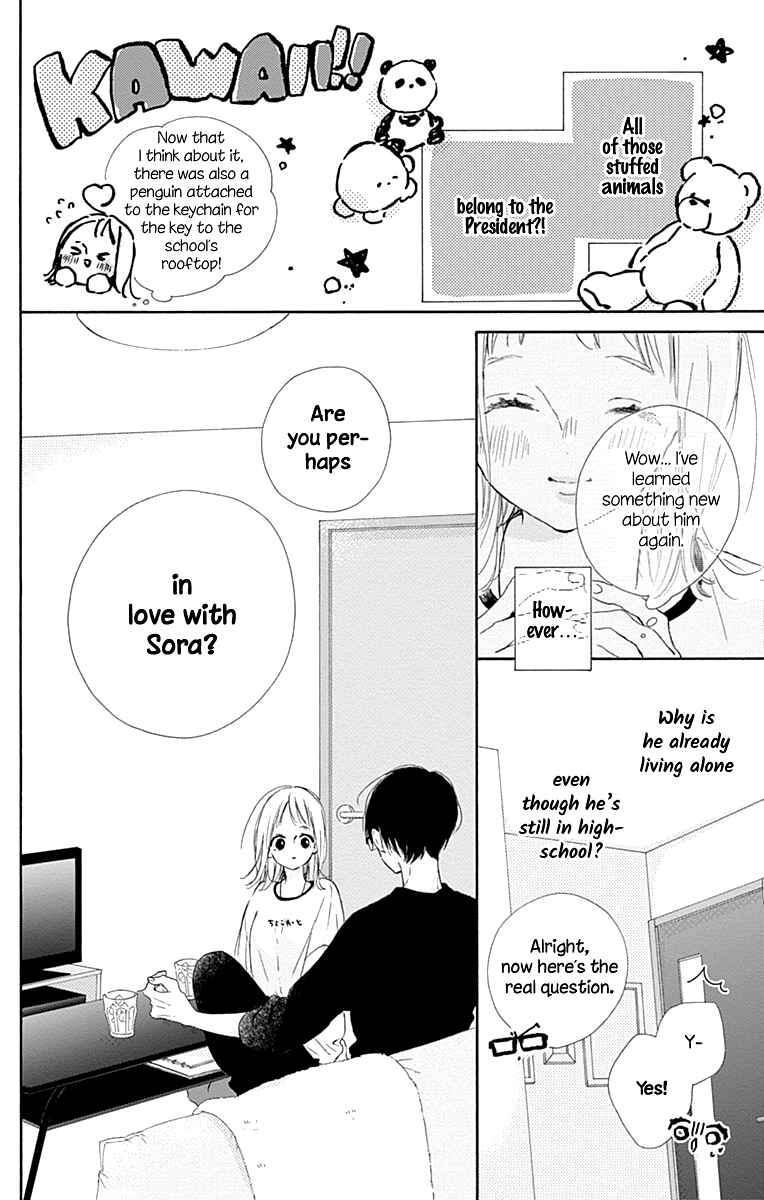 Page 19 Chapter 7 Hinata no Blue