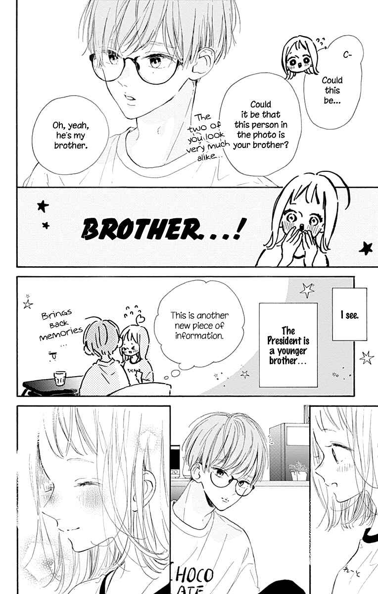 Page 31 Chapter 7 Hinata no Blue