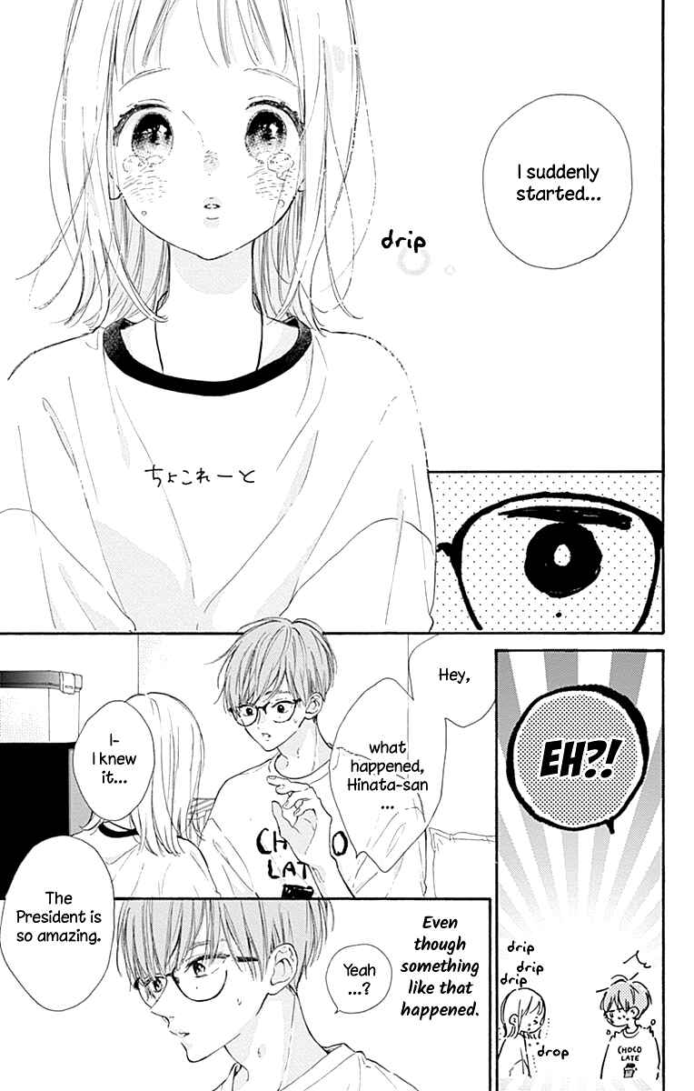 Page 38 Chapter 7 Hinata no Blue