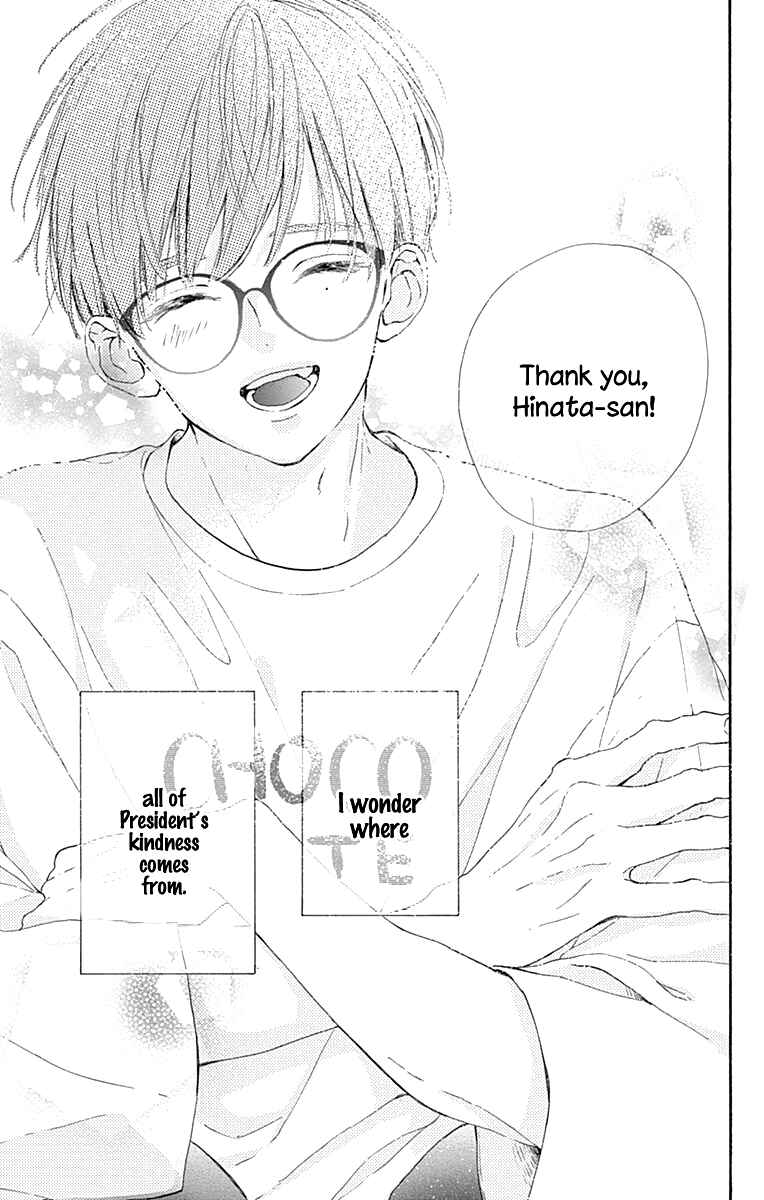 Page 46 Chapter 7 Hinata no Blue