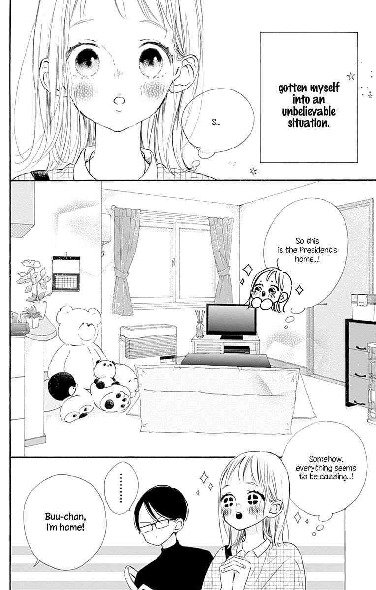 Page 7 Chapter 7 Hinata no Blue