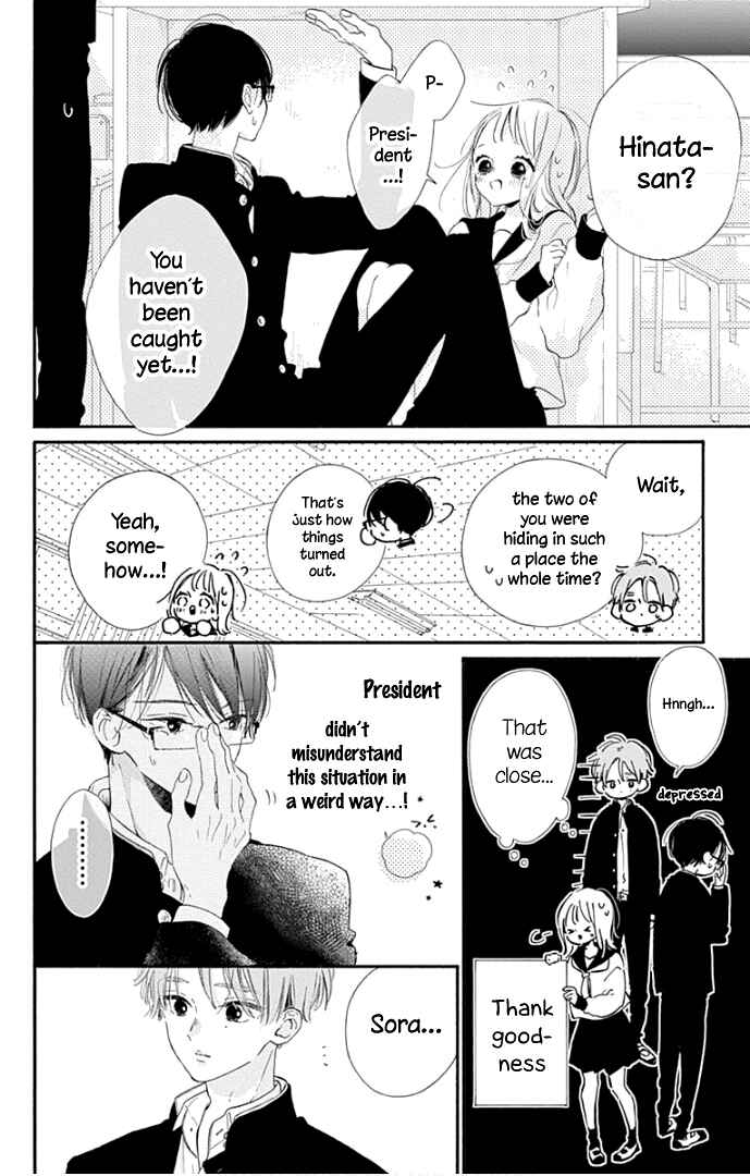 Page 19 Chapter 15 Hinata no Blue