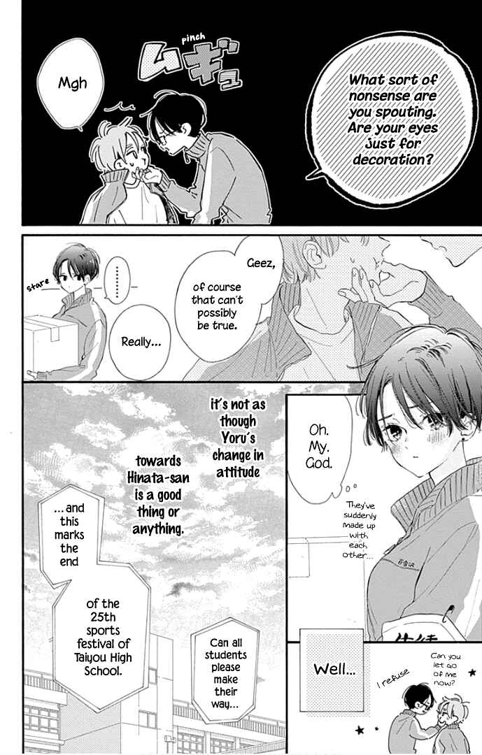 Page 33 Chapter 15 Hinata no Blue