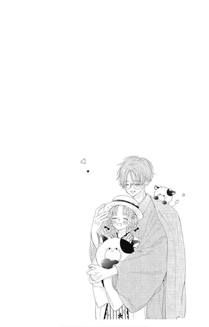 Page 47 Chapter 15 Hinata no Blue