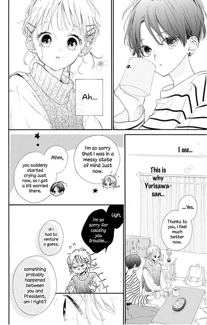 Page 33 Chapter 17 Hinata no Blue