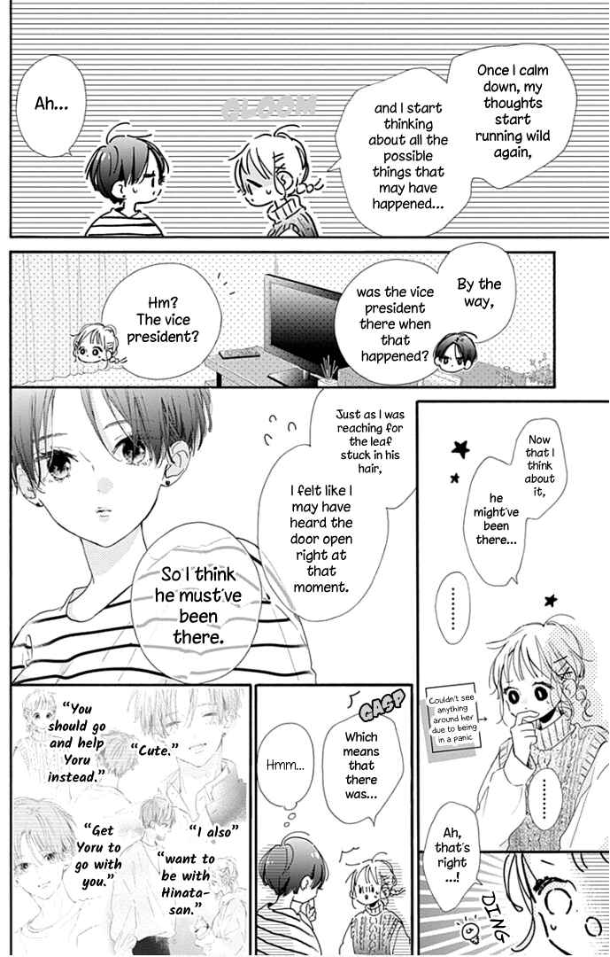 Page 37 Chapter 17 Hinata no Blue