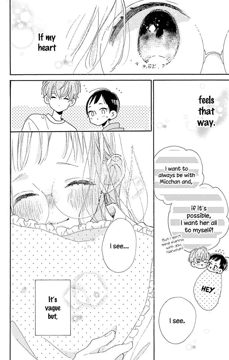 Page 23 Chapter 5 Hinata no Blue