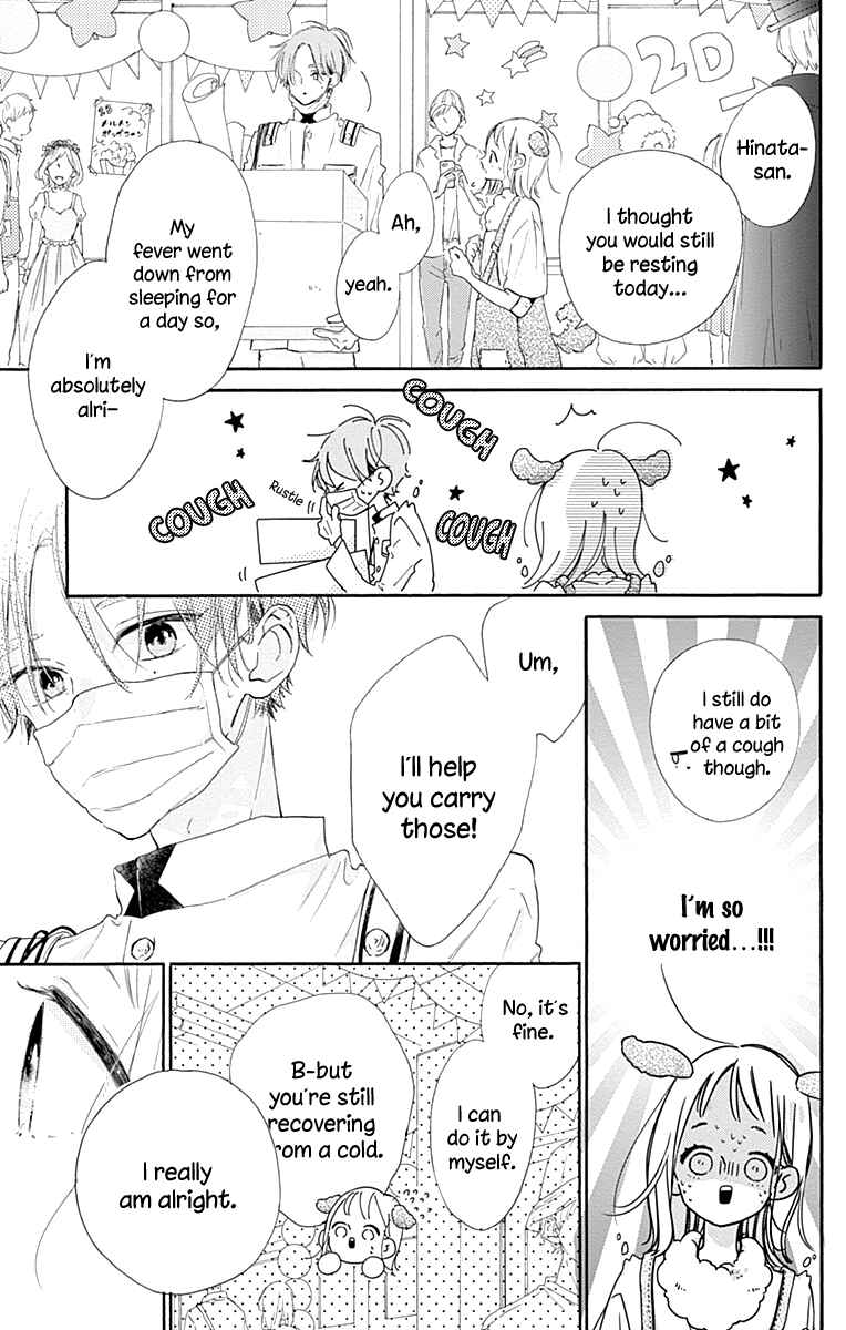Page 32 Chapter 5 Hinata no Blue