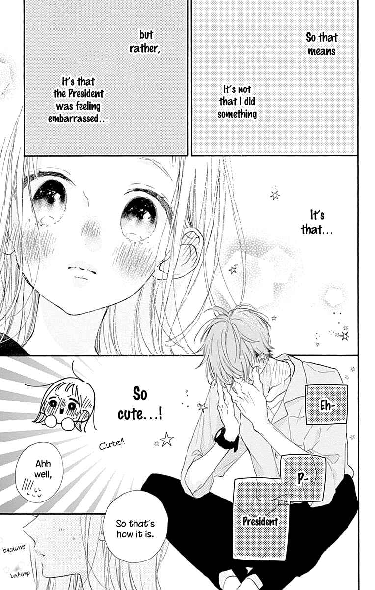 Page 44 Chapter 5 Hinata no Blue