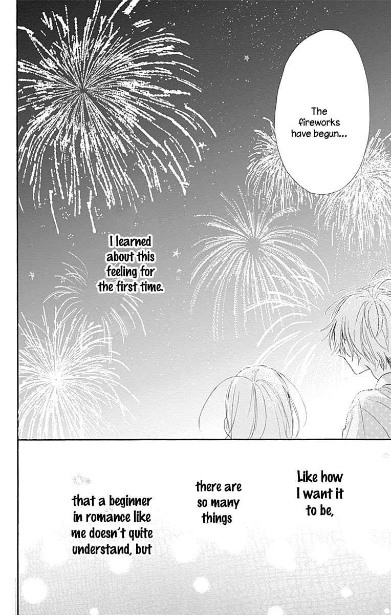 Page 49 Chapter 5 Hinata no Blue