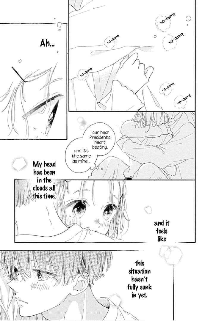 Page 11 Chapter 21 Hinata no Blue