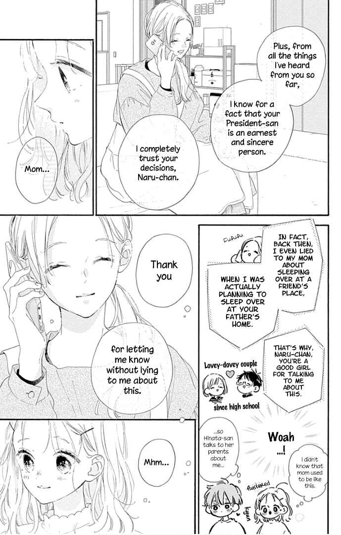 Page 19 Chapter 21 Hinata no Blue