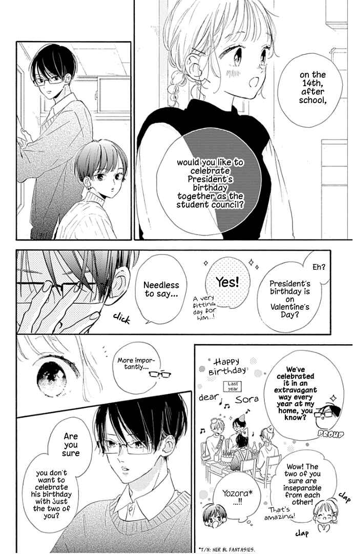 Page 13 Chapter 24 Hinata no Blue