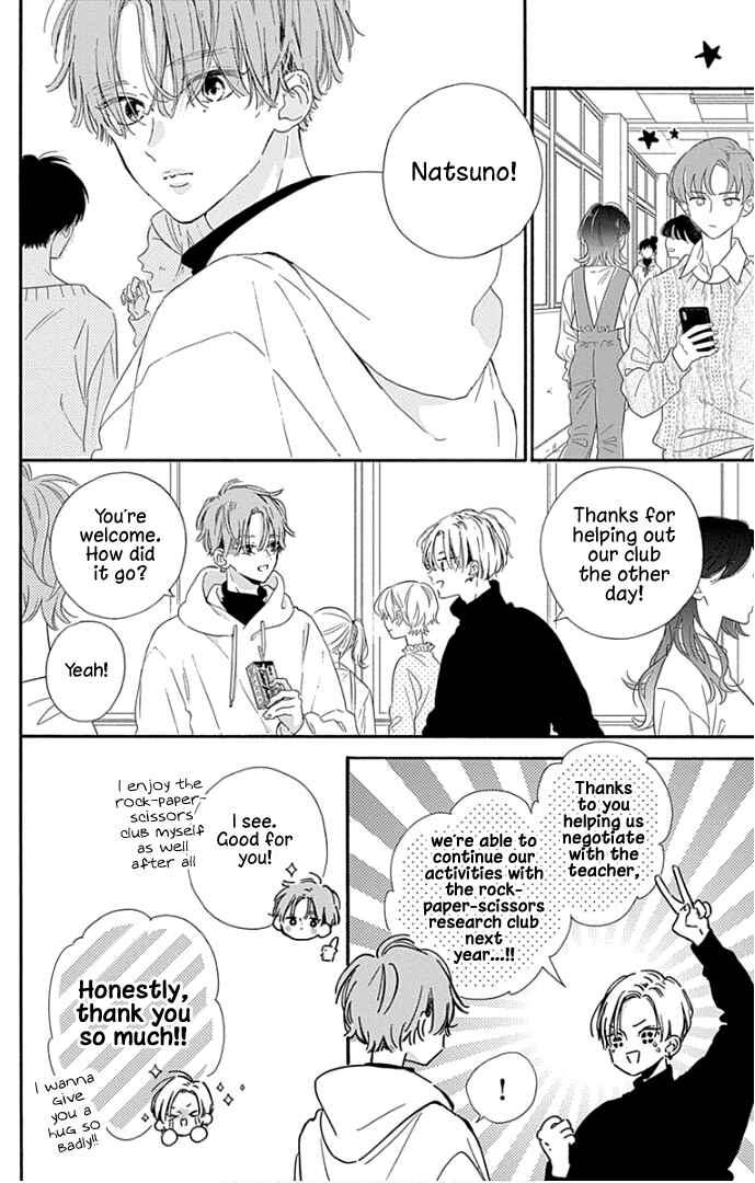 Page 17 Chapter 24 Hinata no Blue