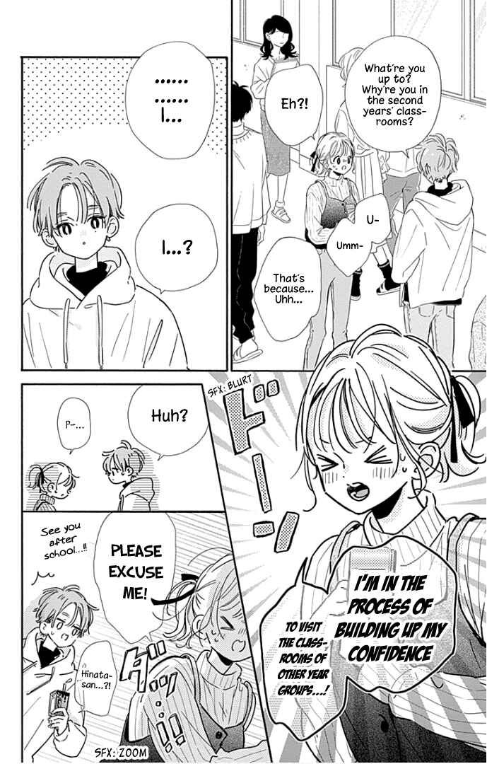 Page 19 Chapter 24 Hinata no Blue