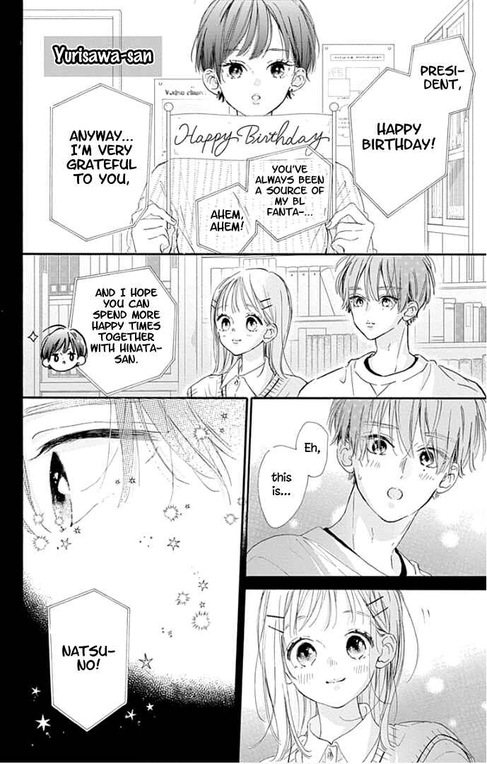 Page 33 Chapter 24 Hinata no Blue