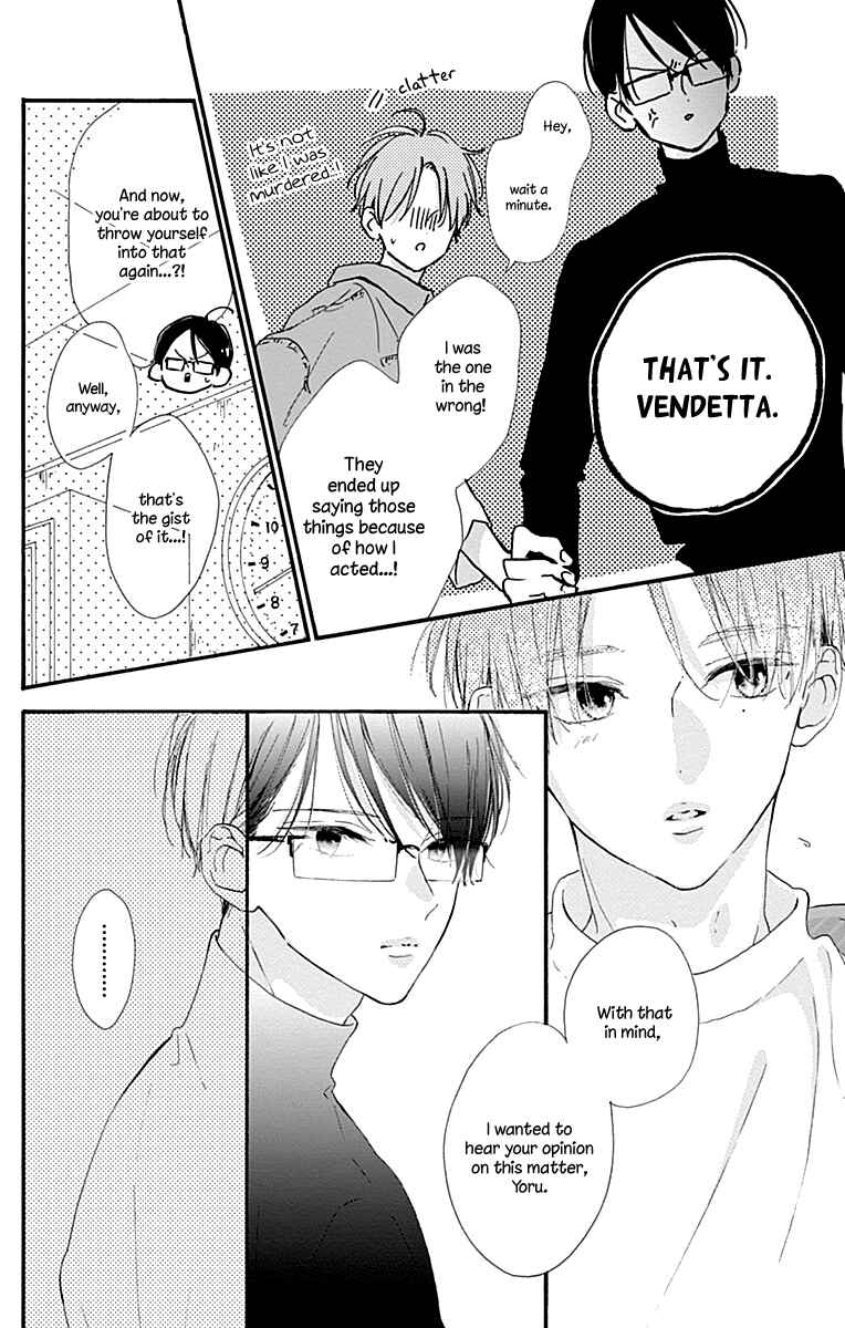 Page 23 Chapter 9 Hinata no Blue