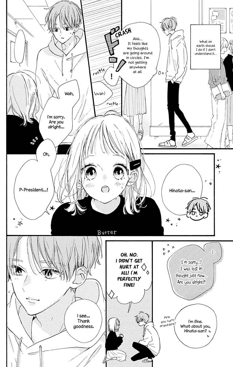 Page 27 Chapter 9 Hinata no Blue