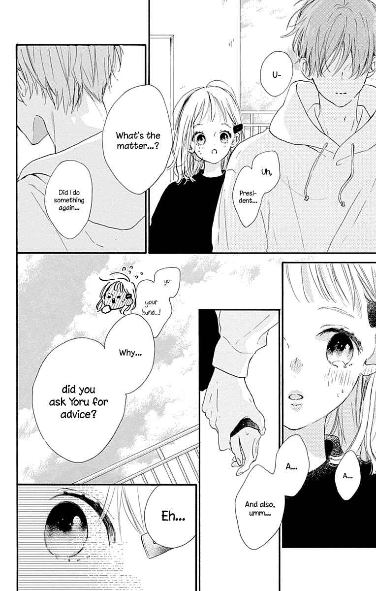 Page 39 Chapter 9 Hinata no Blue