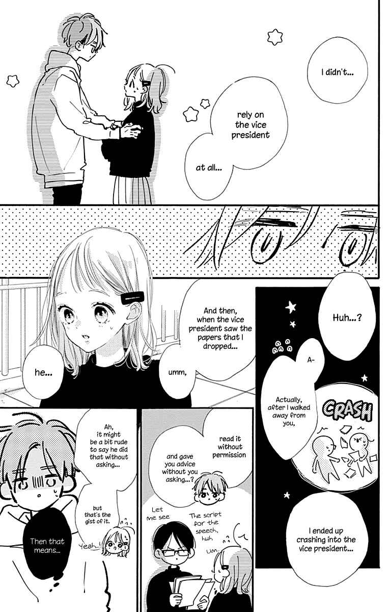 Page 44 Chapter 9 Hinata no Blue