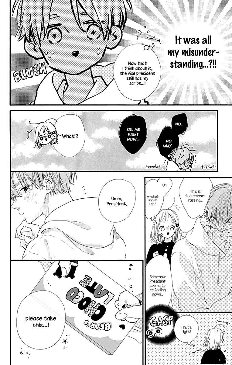 Page 45 Chapter 9 Hinata no Blue